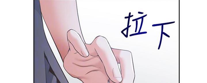 渴望爱火难酎免费漫画49话漫画,第47话5图