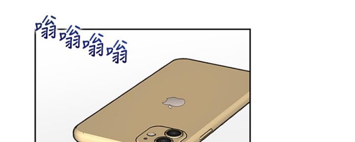 渴望爱火难酌免费漫画完整版漫画,第85话2图