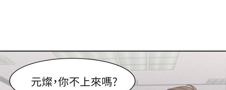 渴望爱火漫画完整版免费观看漫画,第70话5图