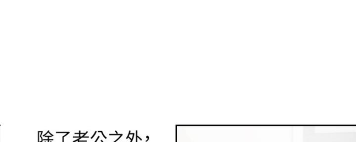 渴望爱火难耐3d漫画免费阅读漫画,第44话1图