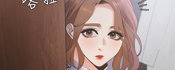 渴望爱火难焚漫画下拉式漫画,第26话4图