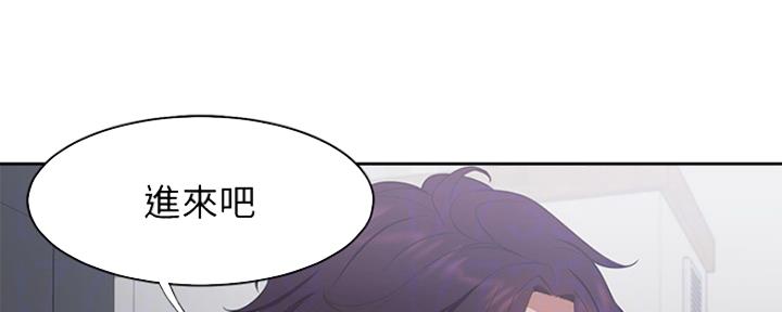 渴望爱火难焚漫画下拉式漫画,第38话5图