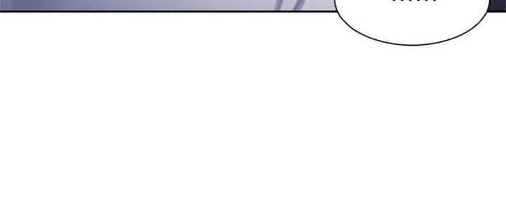 渴望爱火难抑第七话免费观看漫画,第93话4图