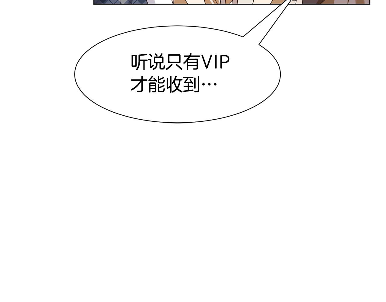恶女也会改变漫画的小说漫画,第18话 发现魔晶石5图