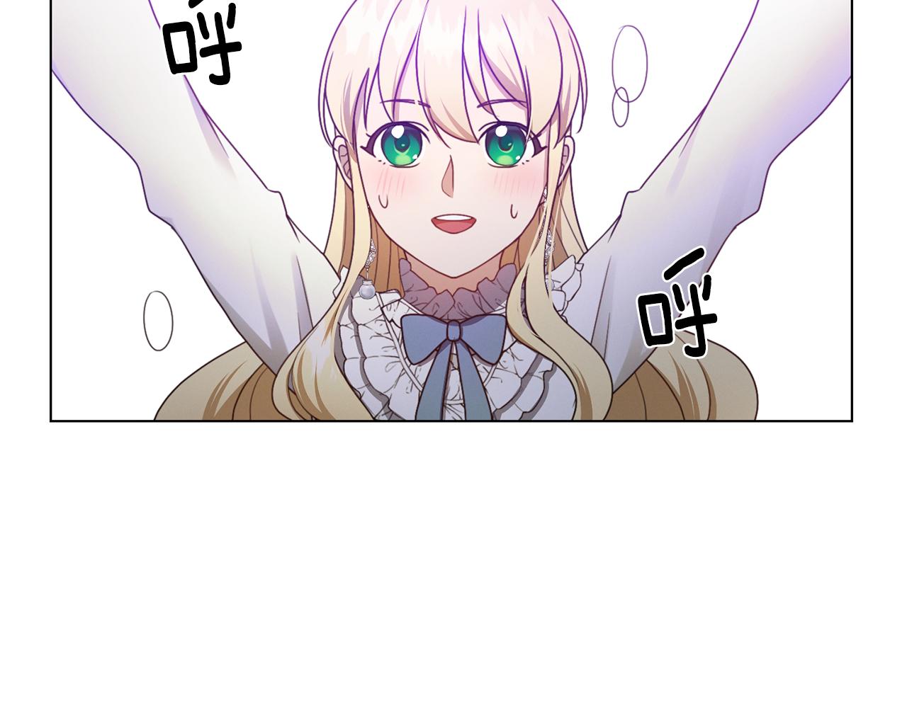 恶女的改变免费下拉漫画,第10话 缆绳遭破坏2图