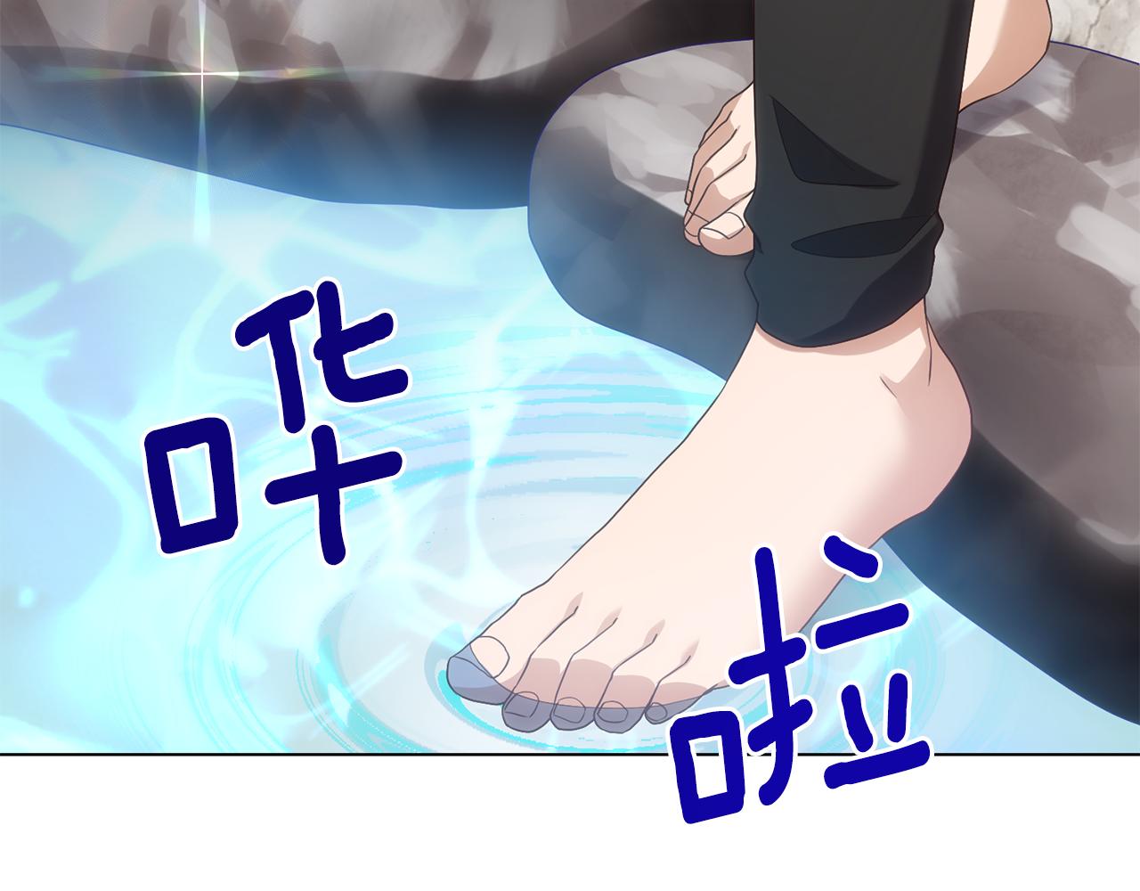 恶女的改变漫画,第20话 魔塔主4图