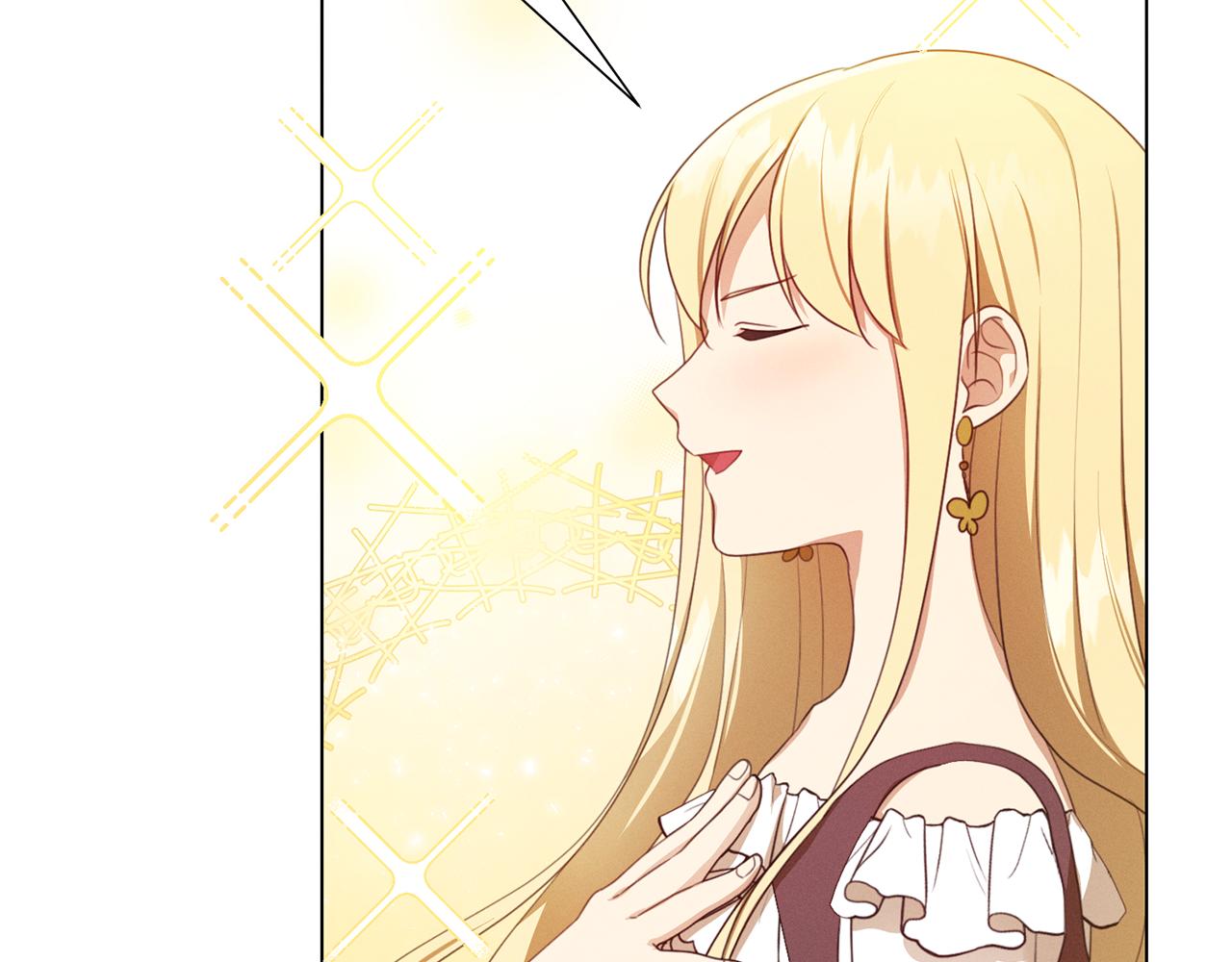 恶女会改变 免费漫画,第8话 皇帝嘉奖2图
