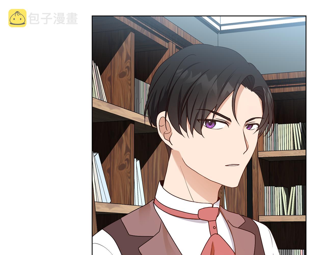 恶女改变了娱乐圈漫画,第16话 魔法师3图