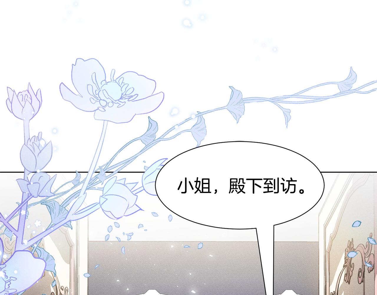 恶女也改变漫画漫画,第7话 行走的印钞机2图