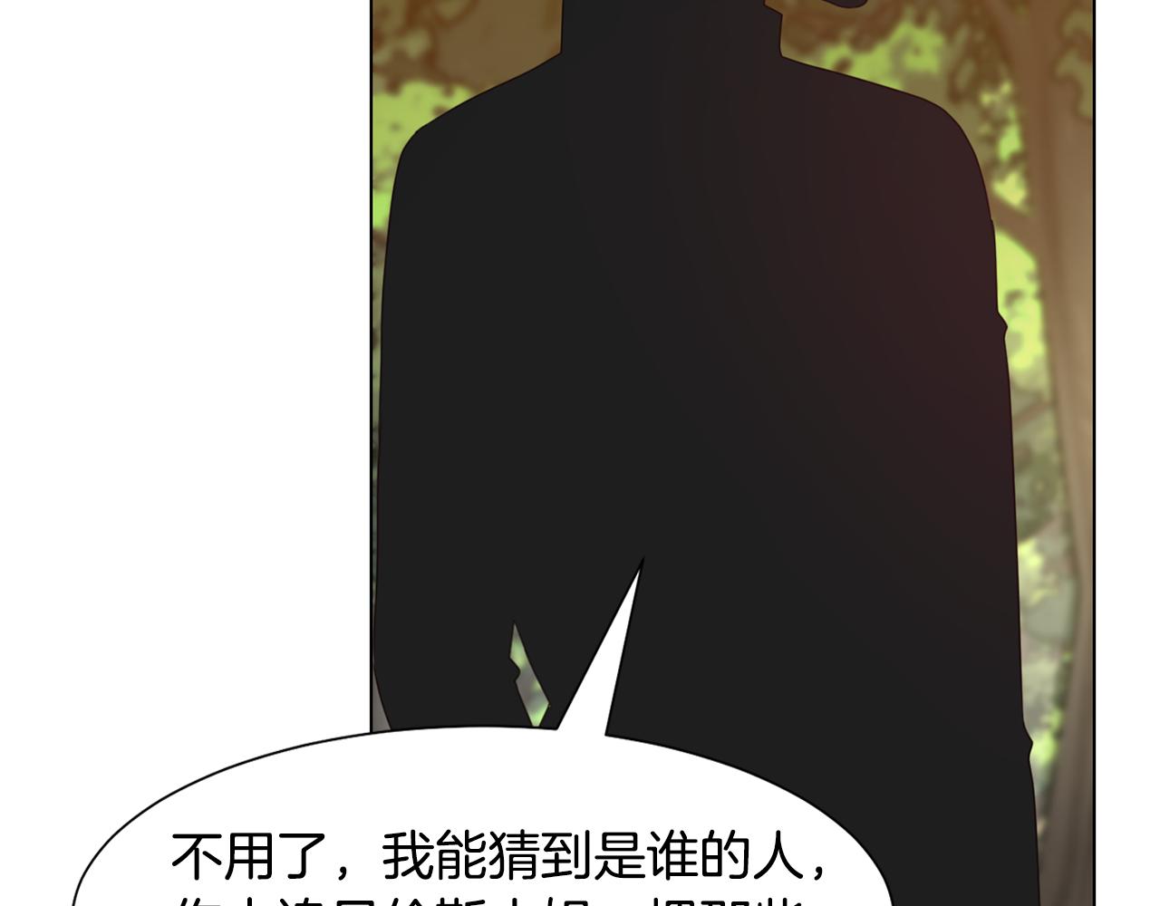 恶女会改变的原著小说叫什么漫画,第14话 詹妮加入4图