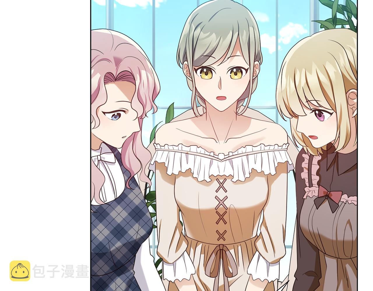恶女也会改变漫画的小说漫画,第18话 发现魔晶石4图