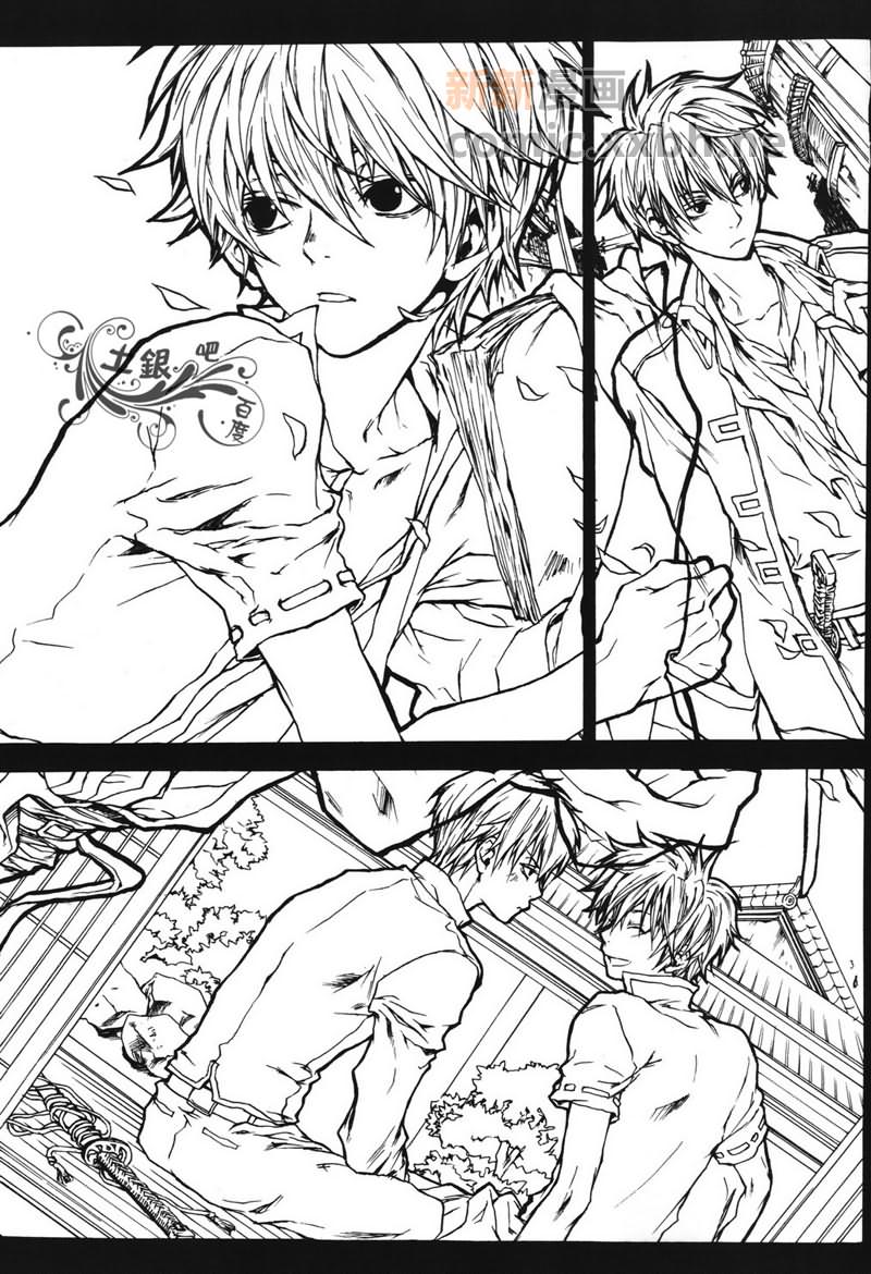 夏日之梦钢琴曲mp3下载漫画,第1话2图