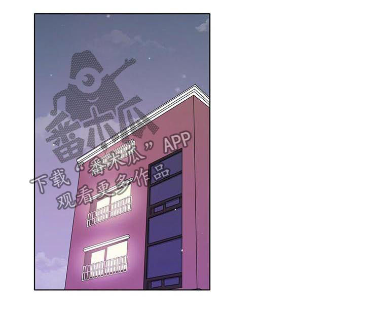 越界暧昧简介漫画,第45章：因为你爱他5图