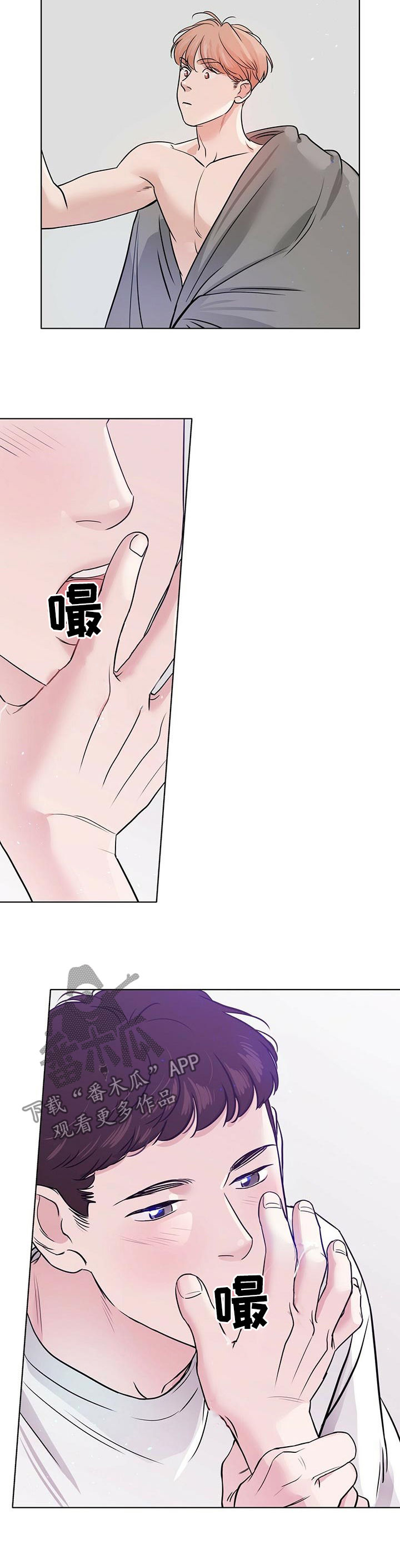 月结量大是气血不足吗漫画,第41章：买礼物5图