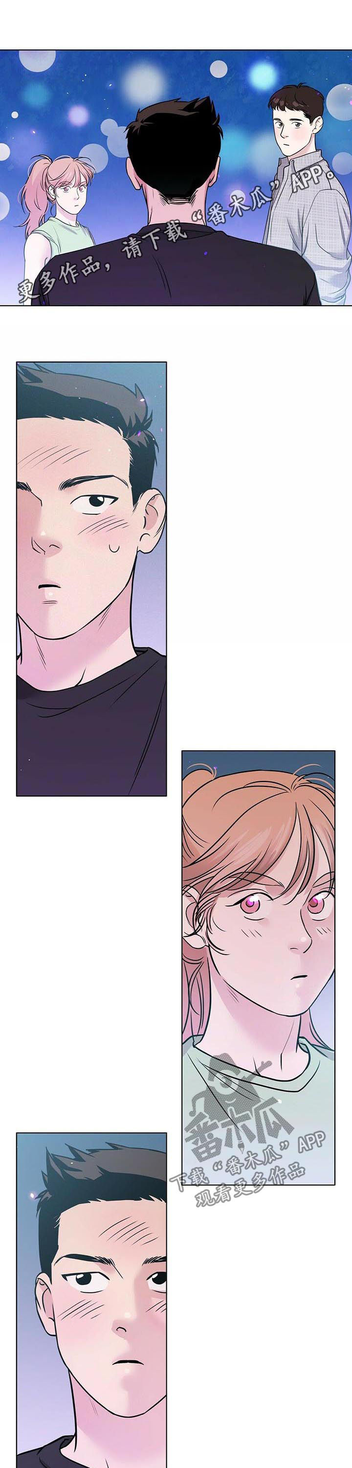 越界恋情影片漫画,第49章：心事重重1图