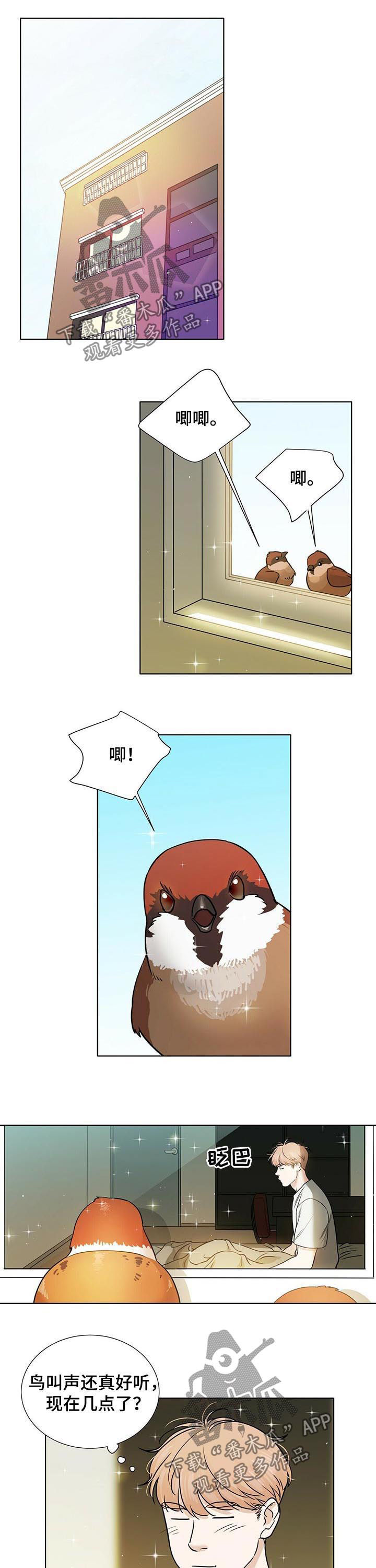 越界ab漫画,第34章：想和你待在一起4图