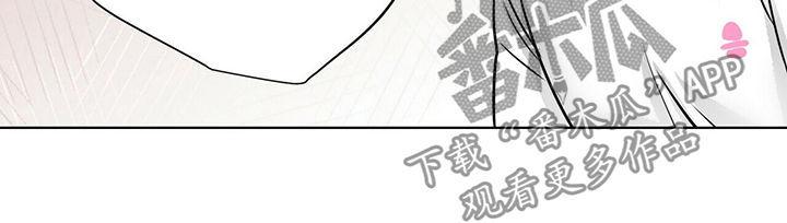 越界恋情漫画漫画,第27章：真的喜欢你3图