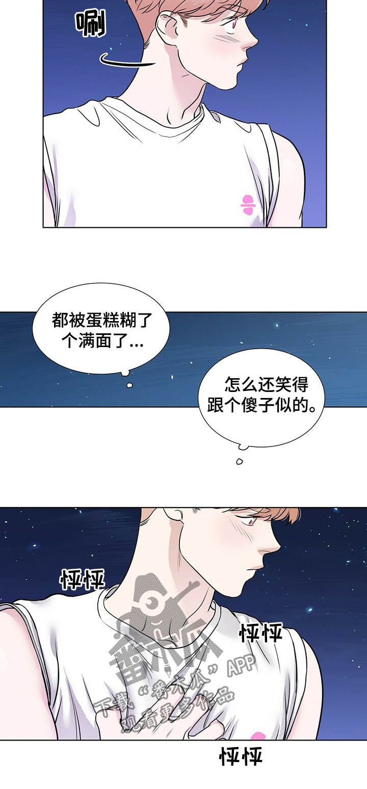 越界捕鱼漫画,第57章：速战速决5图