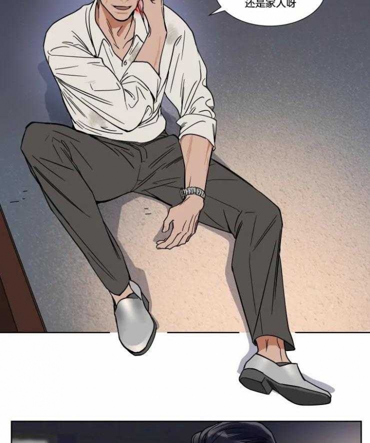 私人飞机销售网漫画,第76话2图