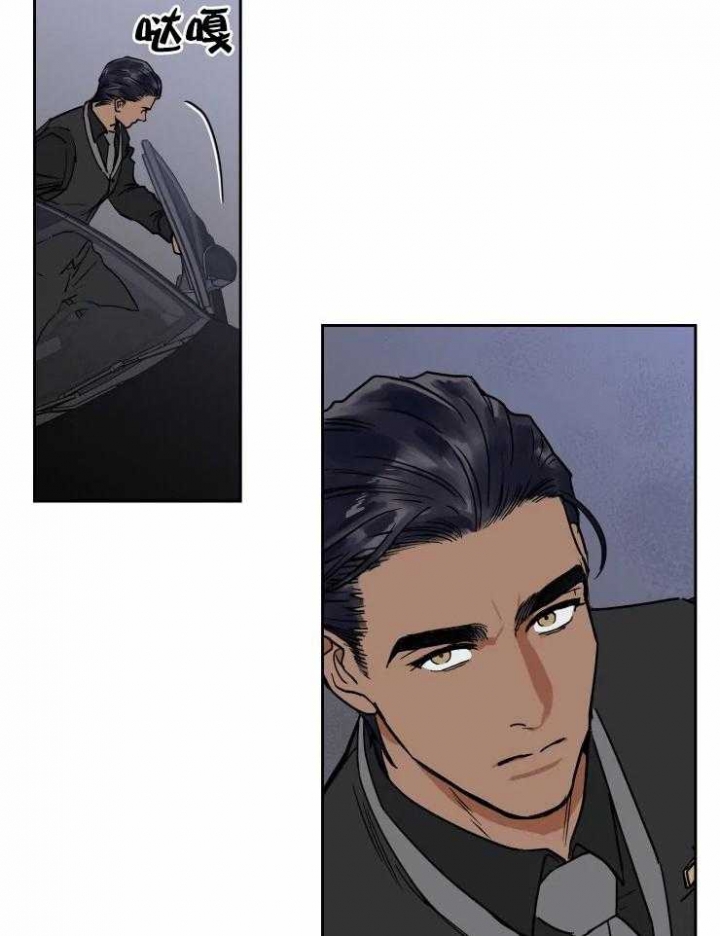 私人游艇漫画,第105话2图