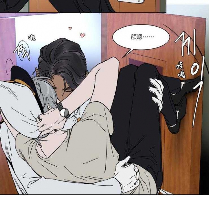 私人绯闻简介漫画,第71话2图