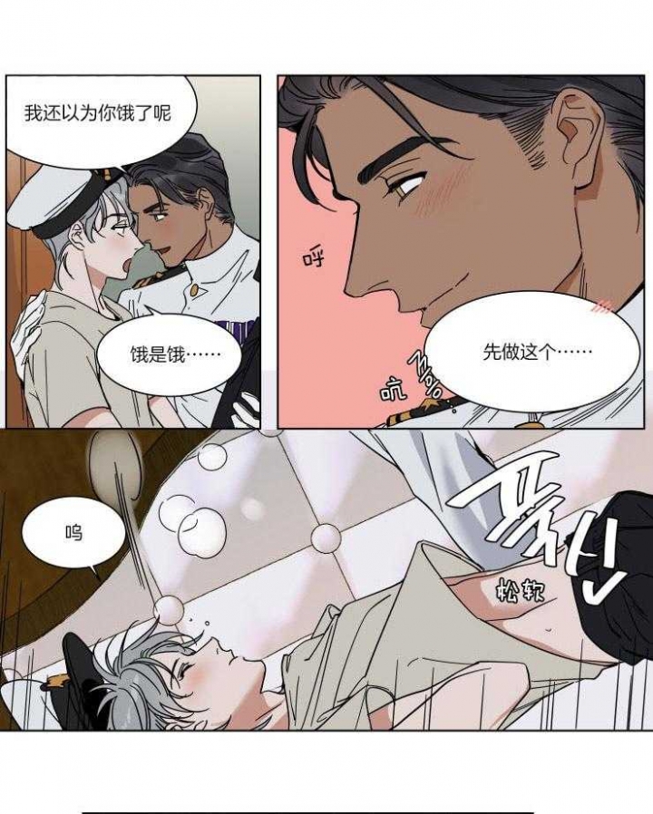 私人绯闻简介漫画,第71话4图