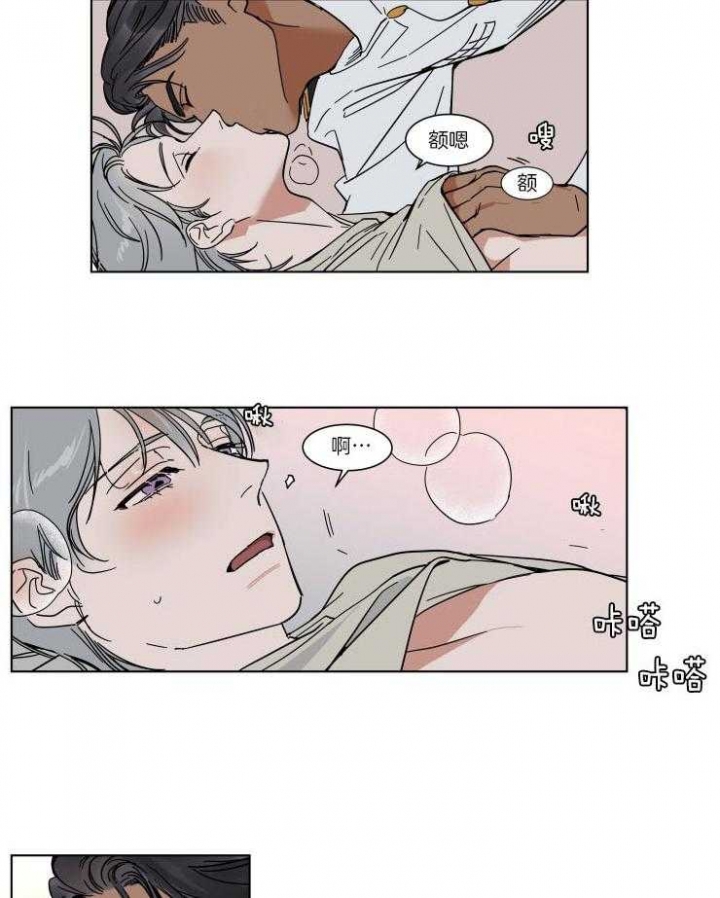 私人绯闻简介漫画,第71话5图