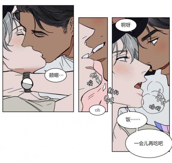 私人绯闻简介漫画,第71话3图