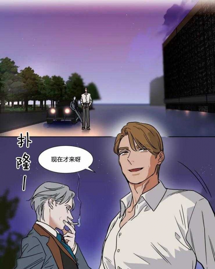 私人绯闻漫画漫画,第75话5图