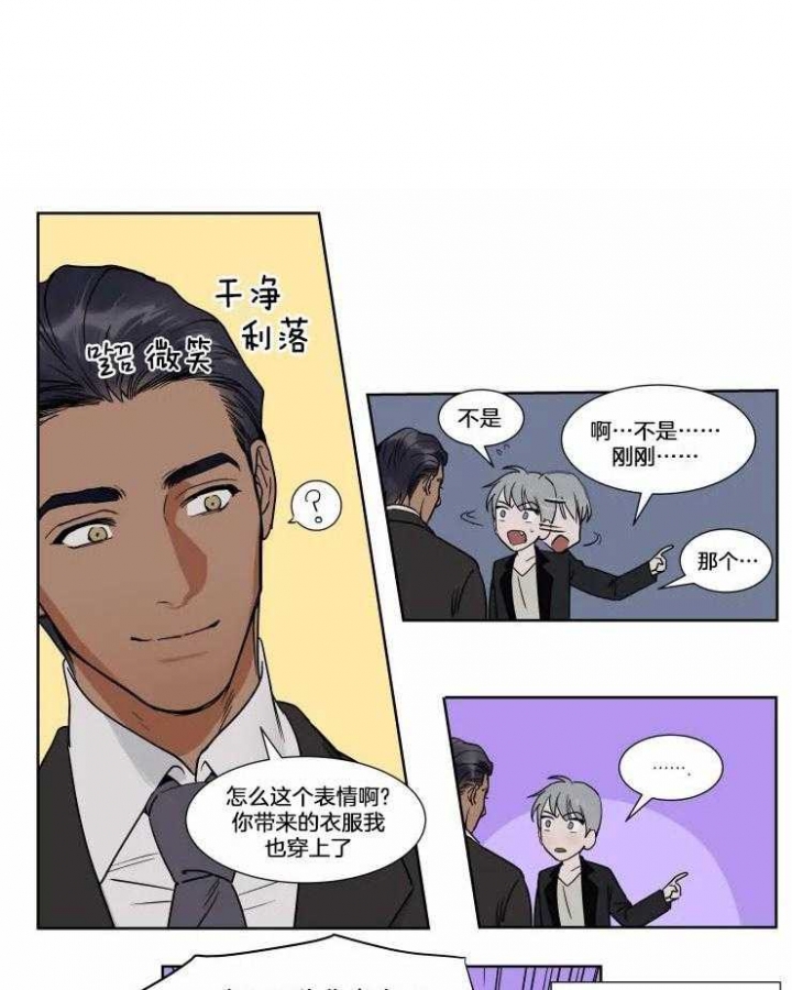 私人绯闻漫画漫画,第75话1图