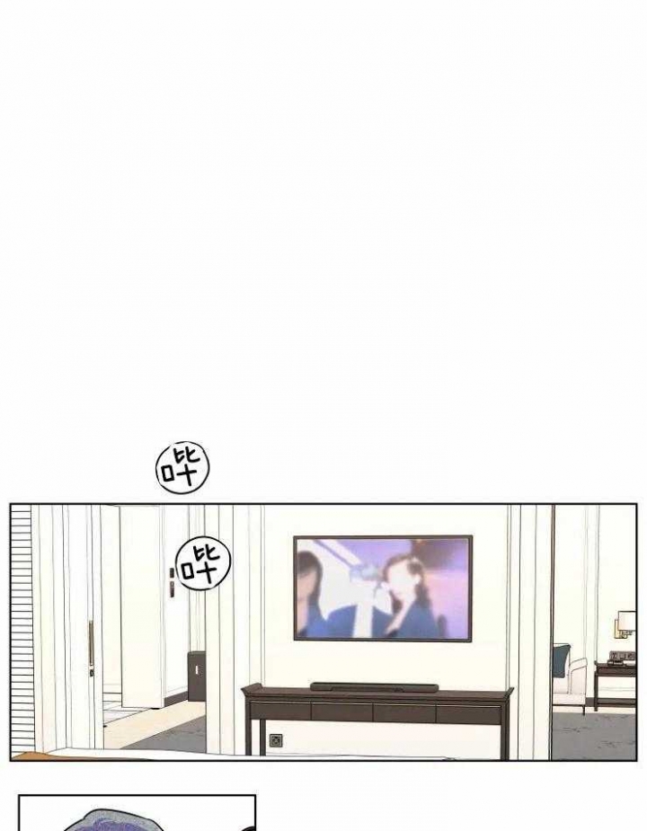 私人飞机图片漫画,第91话3图