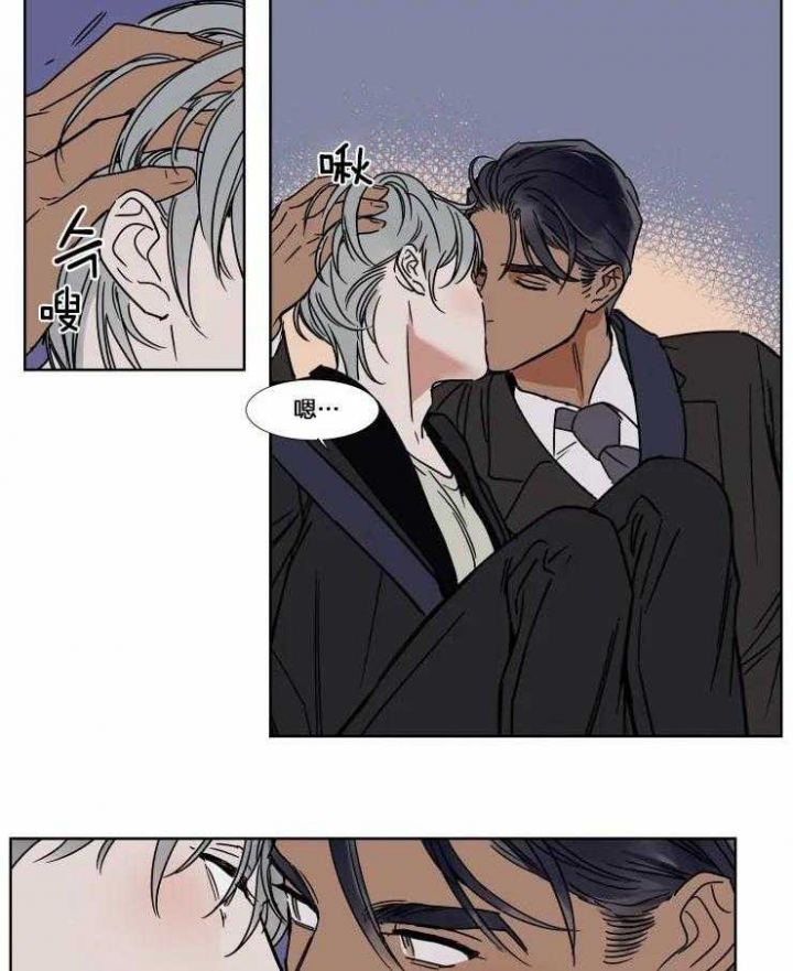 私人费用公款报销漫画,第78话2图