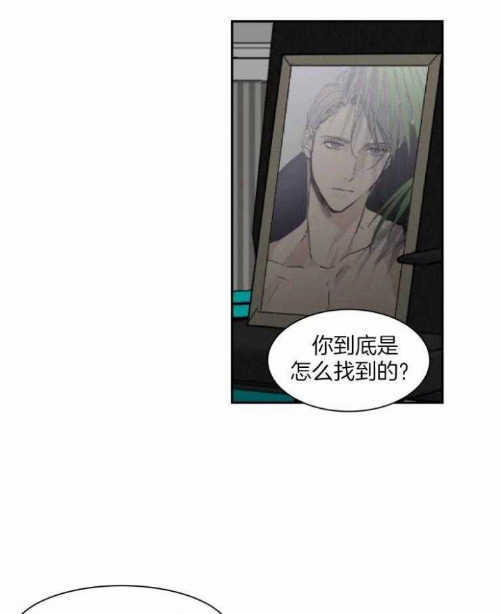 私人飞机航线价格漫画,第103话3图