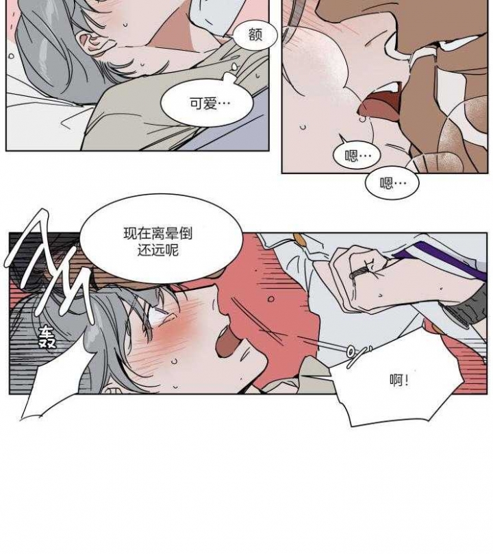 私人订制龙凤胎下集漫画,第72话5图