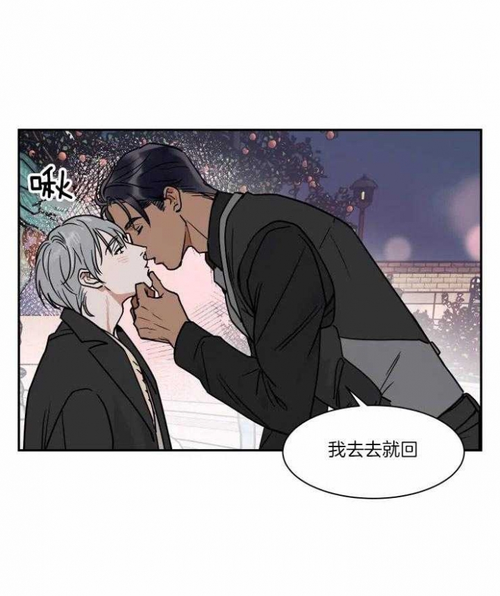 私人飞机图片漫画,第98话1图