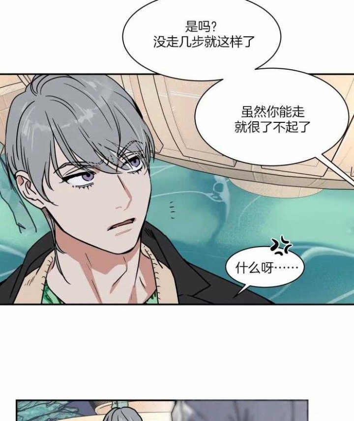 私人飞机图片漫画,第98话3图