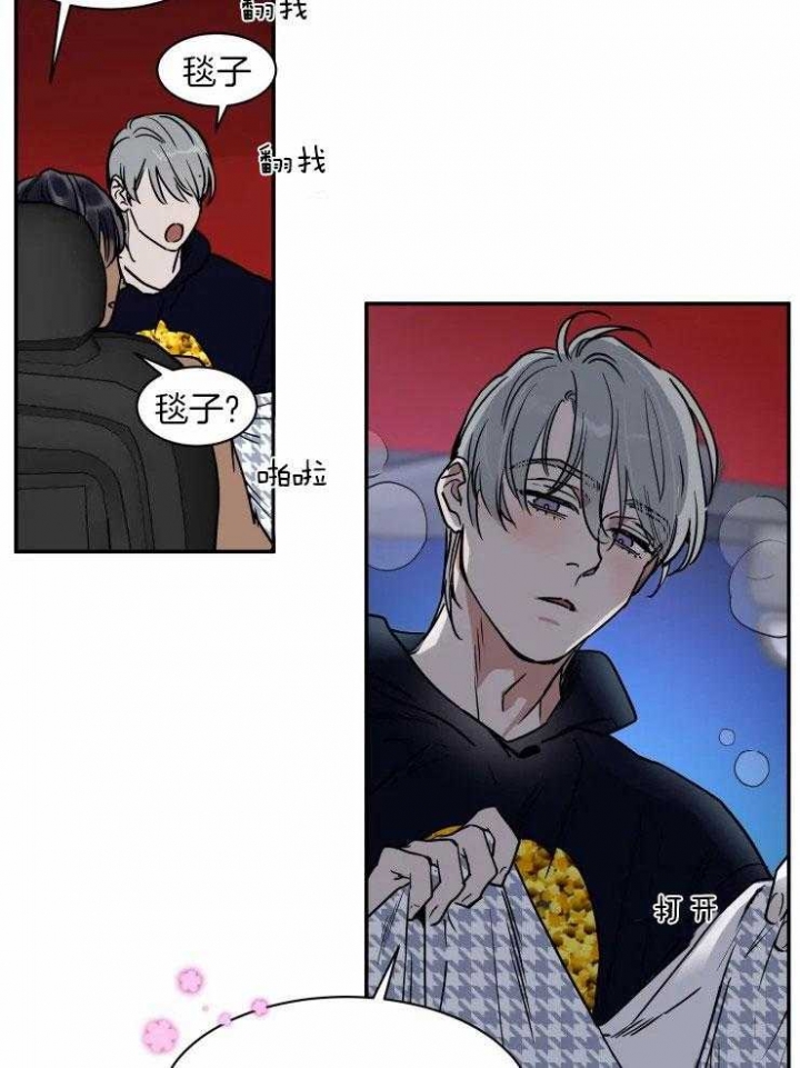 私人飞机图片漫画,第117话5图