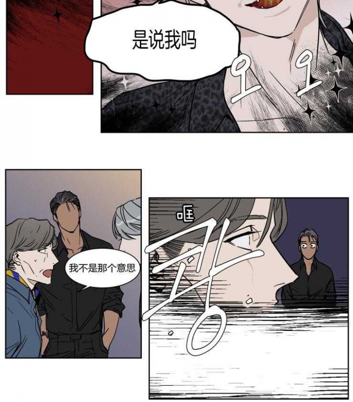 私人飞机图片漫画,第43话2图