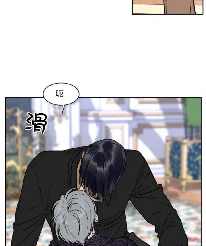私人绯闻又叫什么漫画,第128话4图
