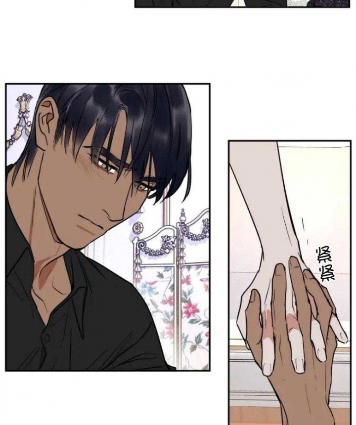 私人绯闻又叫什么漫画,第128话3图