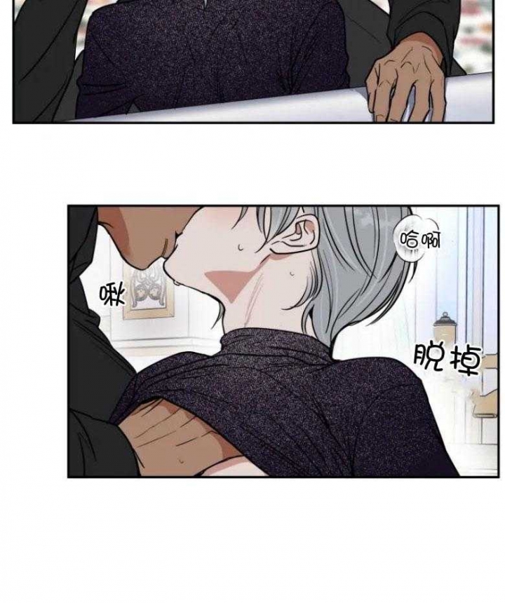 私人绯闻又叫什么漫画,第128话5图
