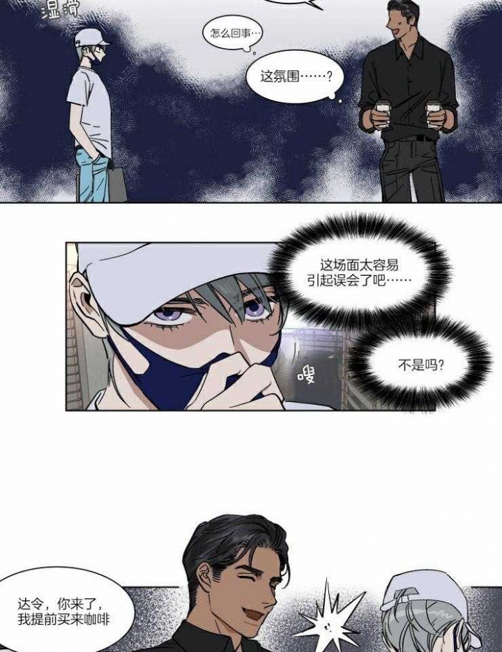 私人飞机图片漫画,第58话2图