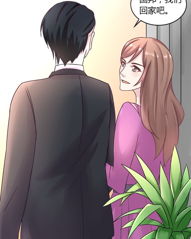 试婚99天叶南川漫画,第17章：领证了3图