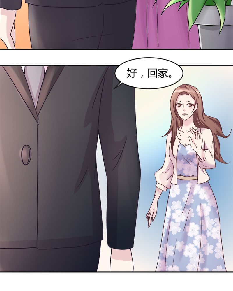 试婚99天叶南川漫画,第17章：领证了4图