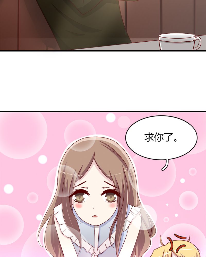 试婚99天北辰漫画,第23章：他说可以娶我5图