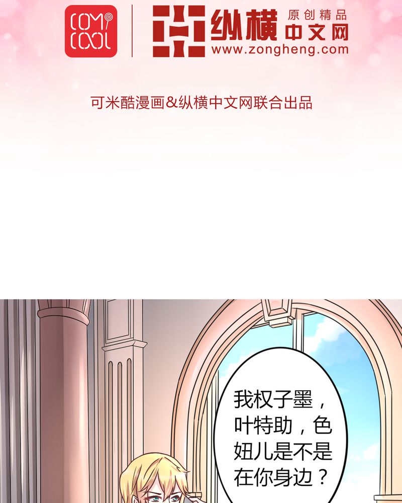试婚99天免费观看漫画,第18章：隔阂2图