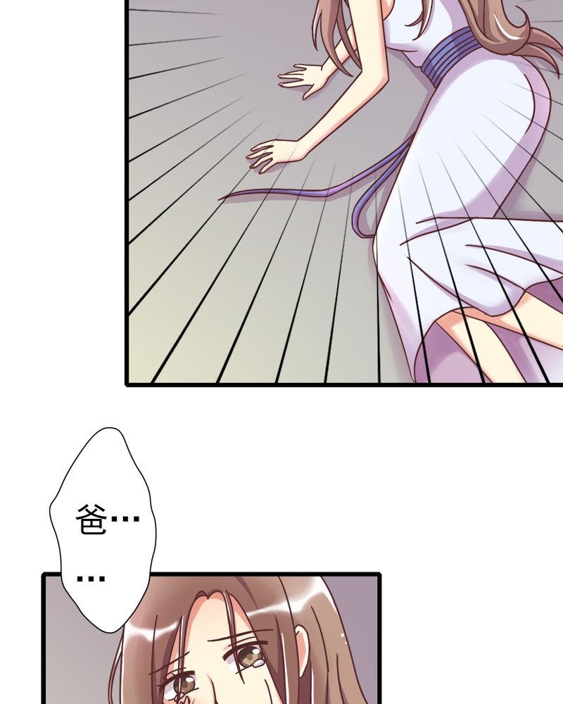 试婚99天完整版免费看漫画,第5章：叶家状况不好4图