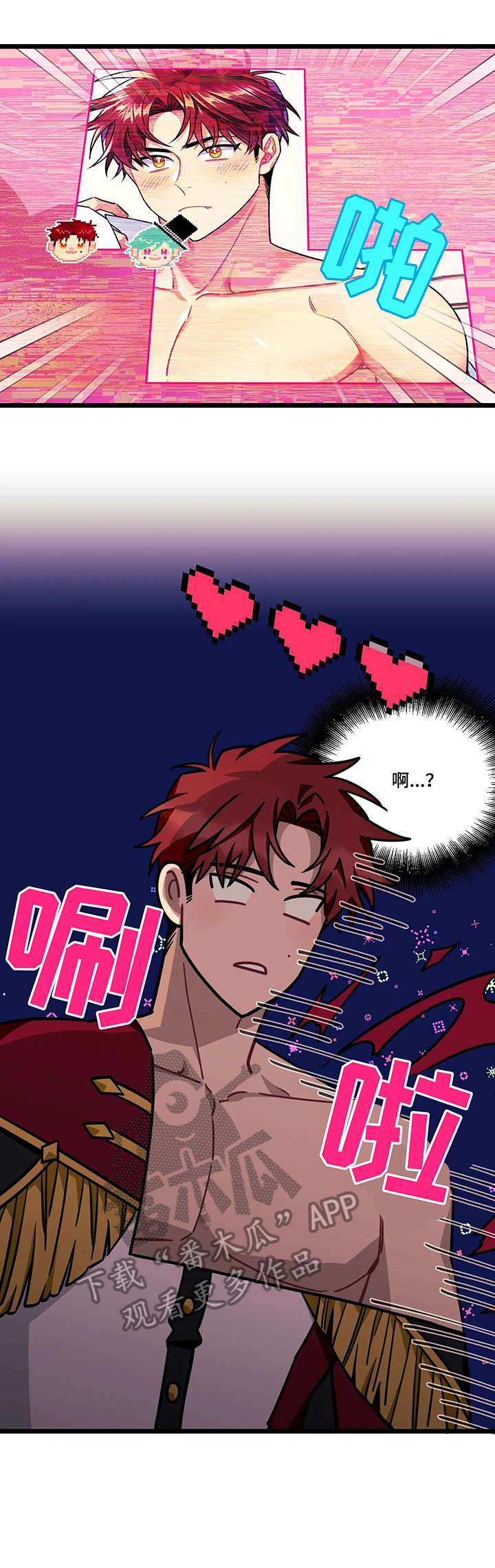愿望使命合集漫画,第39章：第一轮4图