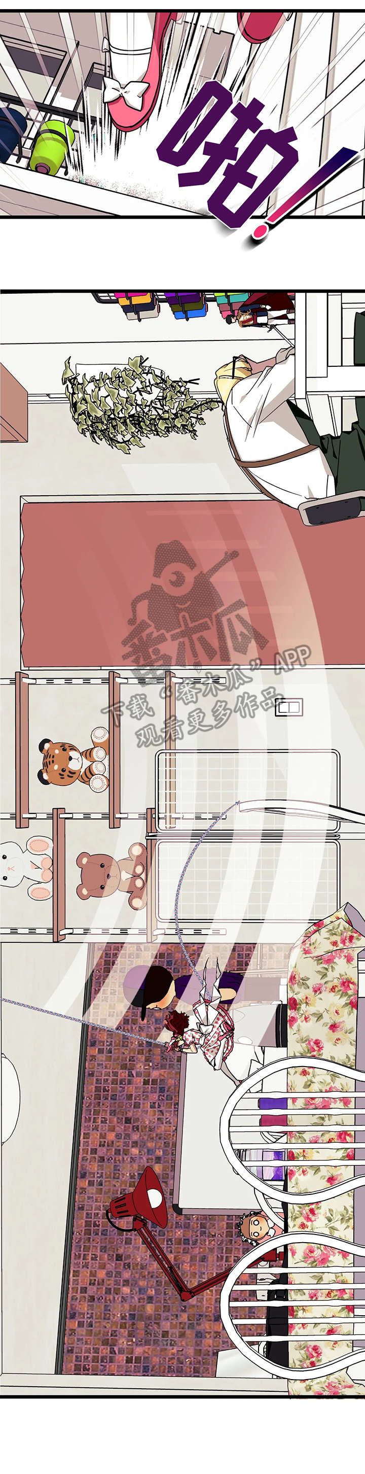 愿望诗歌漫画,第35章：谢谢3图