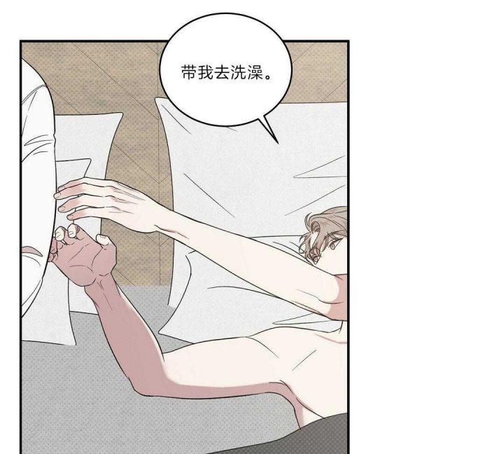 反攻特战队猎影电视剧漫画,第19话3图